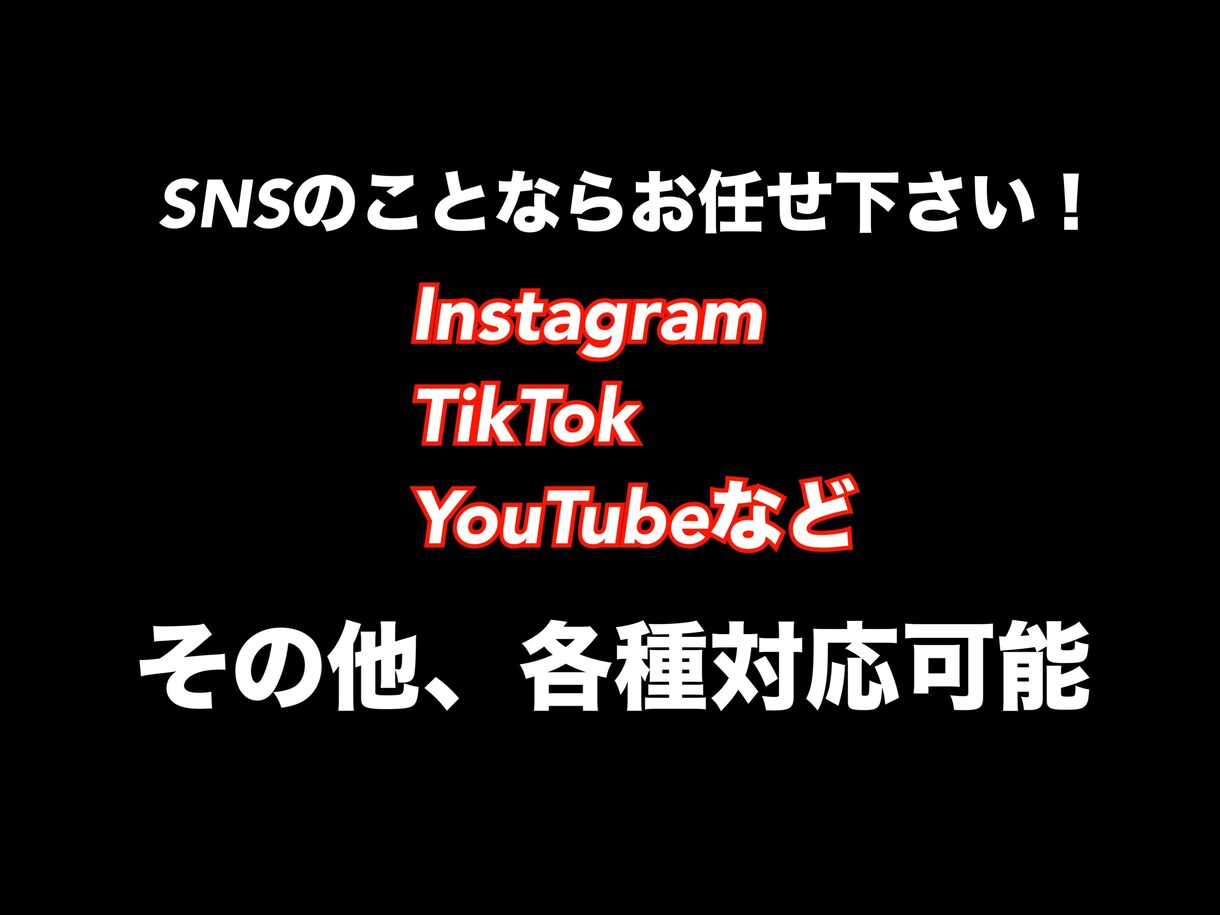 Instagramフォロワー＋1万人以上増やします ✨Instagram複垢振り分け可能✨ゆっくり増加可能！ イメージ3