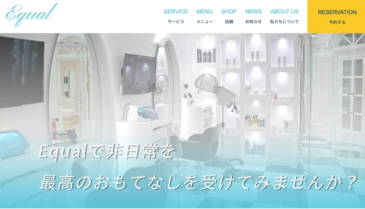 デザイン通りに即日納品！コーディング代行いたします 現役大阪大学生ならでは！デザイン通りに綺麗なコーディングを！ イメージ4