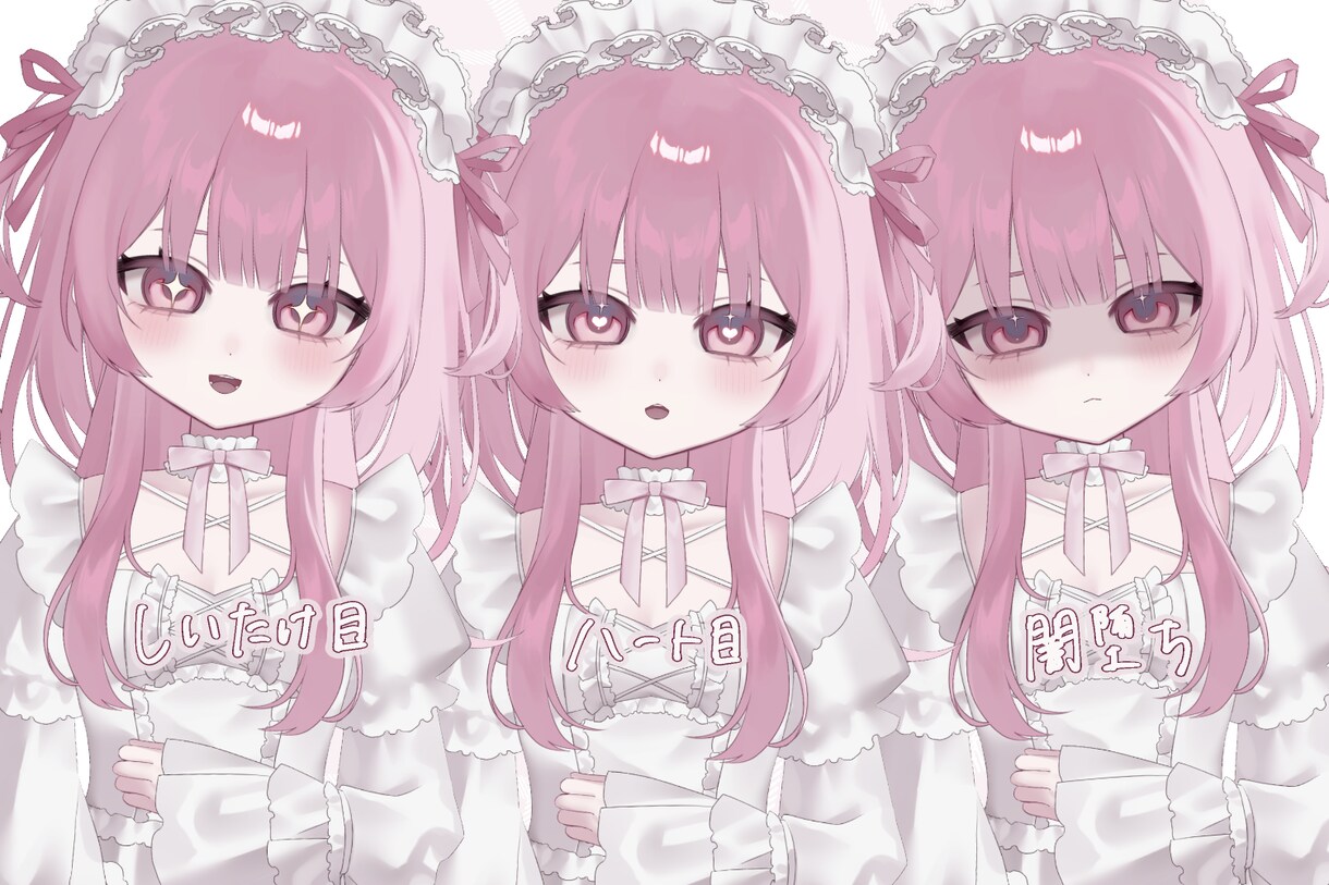 Live2D用のパーツ分けPSDデータを制作します NSアイコン・配信・グッズ制作・サムネ・VTuber様等 イメージ4