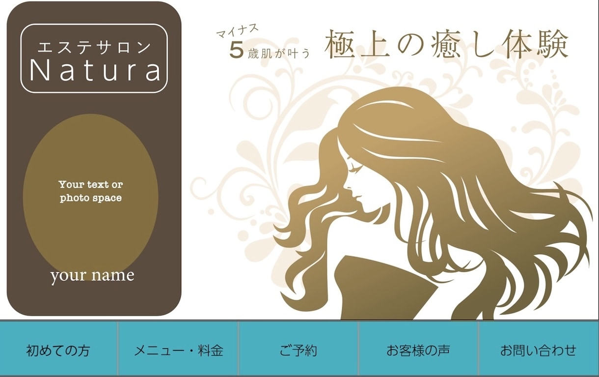 ヘッダー、バナー、アイキャッチを作成します あなたのイメージをカタチにするお手伝いをさせていただきます。 イメージ3