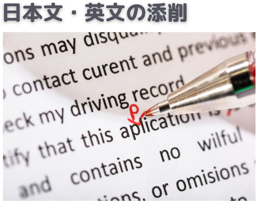英語での困りごと、まるっと解決します 英語姉さんをレンタル、英文契約書の相談から通訳までお引き受け イメージ4