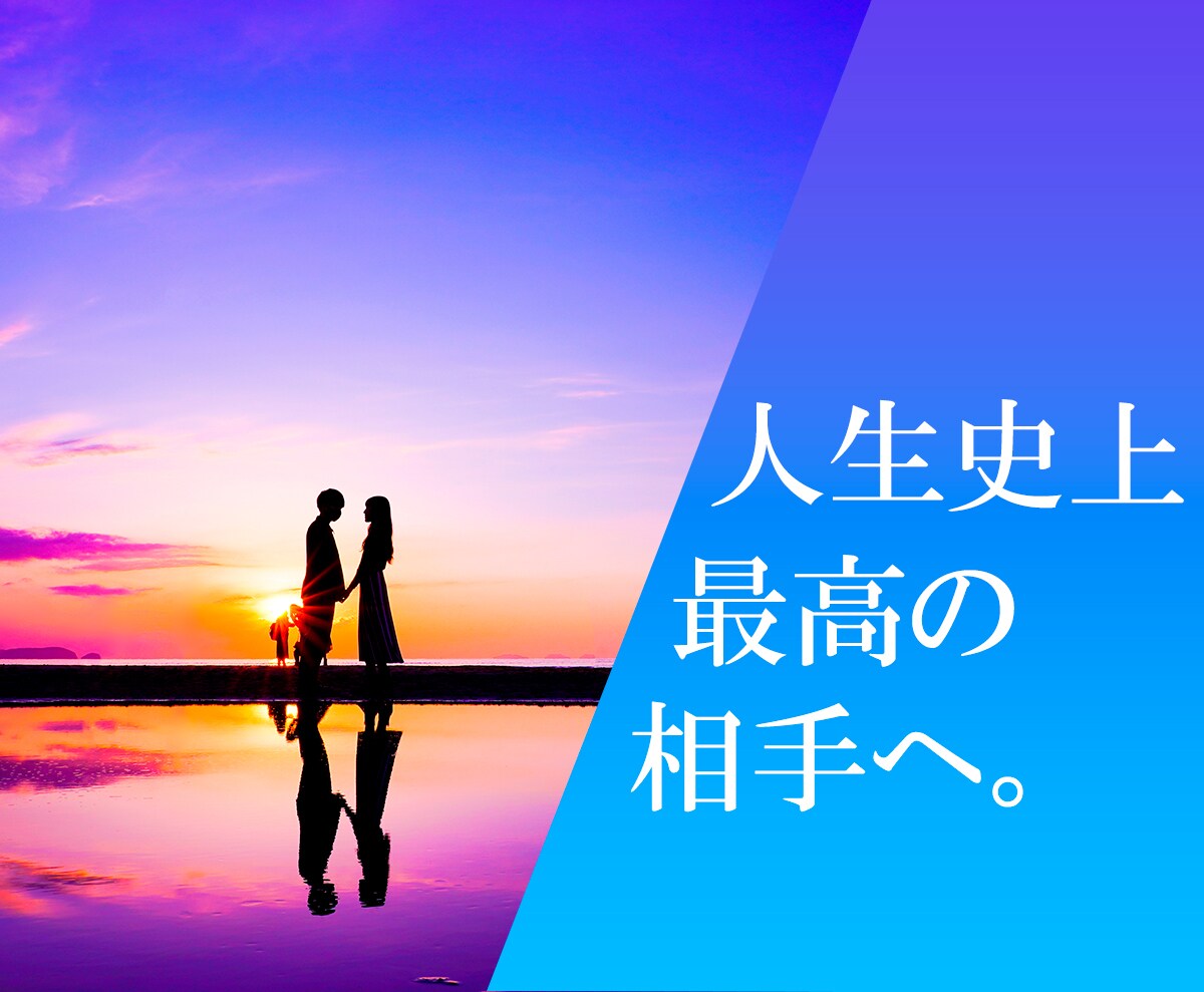 お早めに、【期間限定】となります クオリティ重視の画像を作成。有料画像利用を推奨。 イメージ8