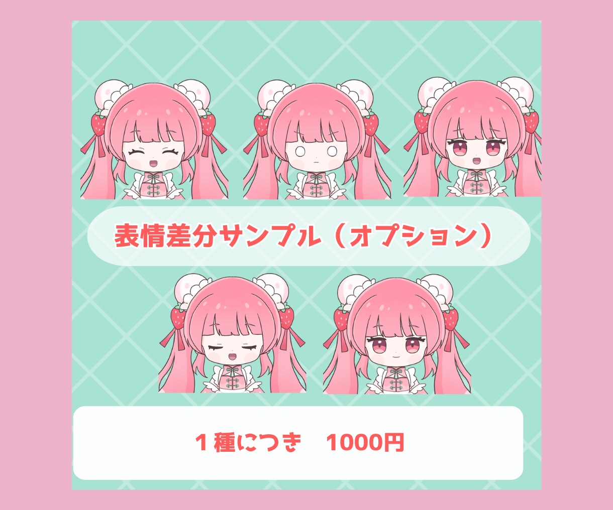 ちびキャラのパーツ分けPSD制作します Live2D対応◎シンプルなパーツ分けのちびキャラ制作します イメージ3