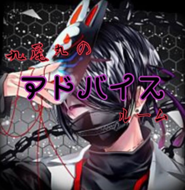 動画企画などのアドバイスします youtuberを始めたばかりのそこのあなた！ イメージ1