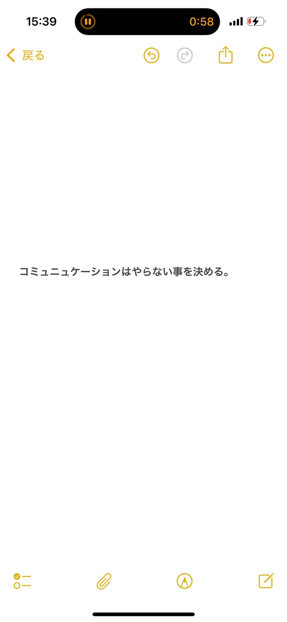 デートで困らないトークスキル教えます デートで会話が続かない。次のデートに進めない。を解決 イメージ1