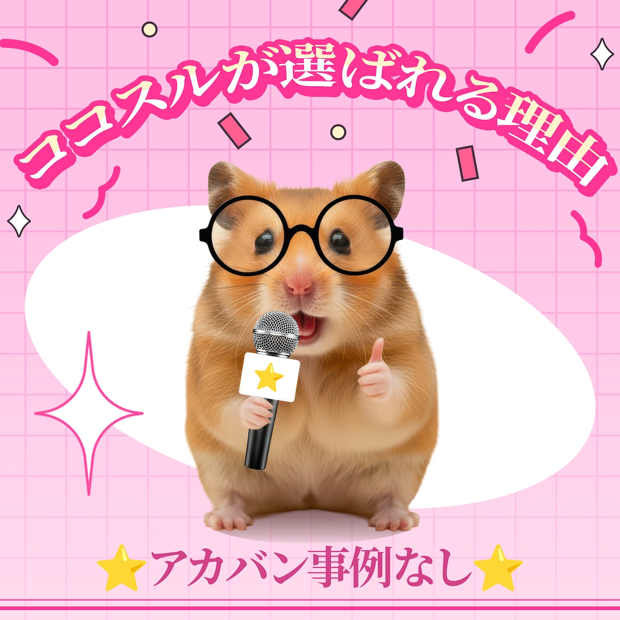 Instagram日本人保存3000件増やします 保証有｜100％日本人リアルアカウントで安全増加 イメージ7