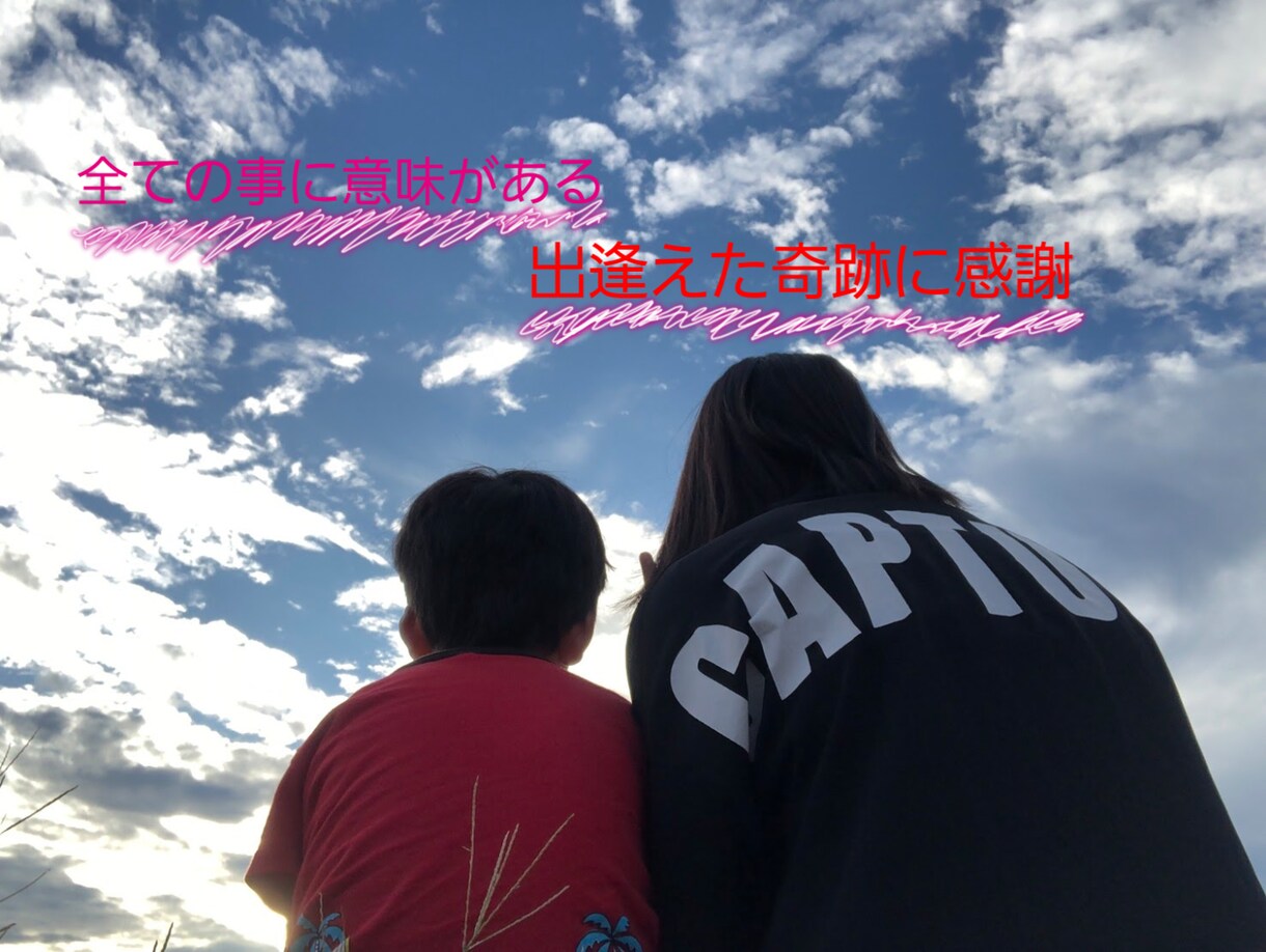 パニック障害でもママやってます パニック障害でも明るく前向きに子育てしませんかぁ〜！ イメージ1