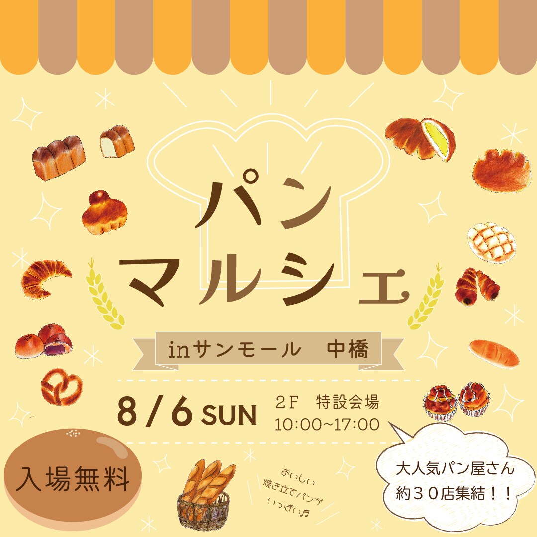 ぱっと目を引く、WEB画像作ります ＊バナー・ヘッダー・SNS画像作成します＊ イメージ2