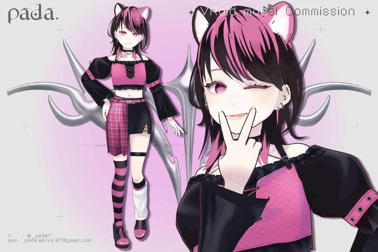 VRoidStudio製3Dモデル作成承ります Vtuber活動やVRSNSアバターに イメージ6