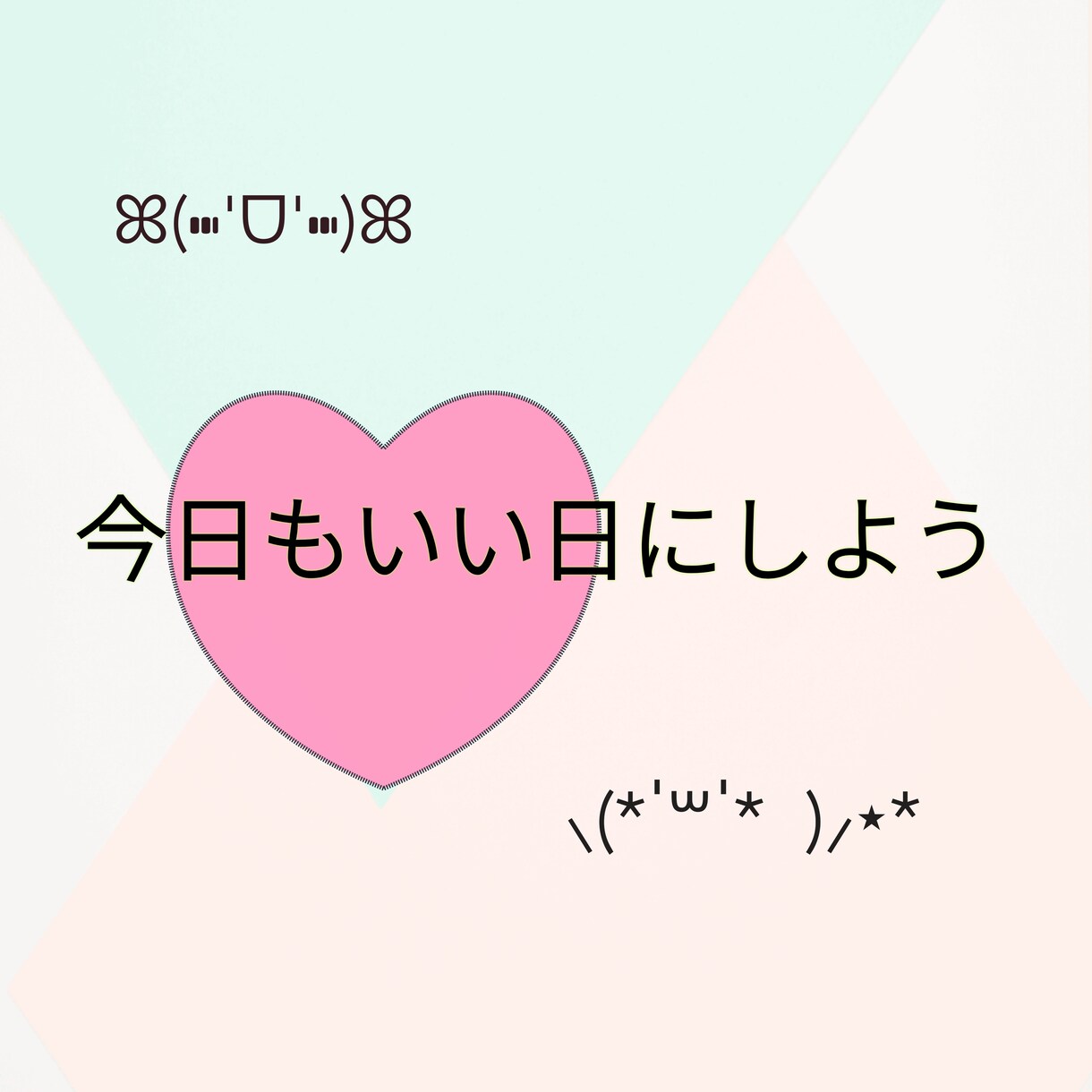 知らない人だから話せる事。気が休まる場所提供します 私にしか出来ない癒やしの空間があります。短時間でも◎ イメージ1
