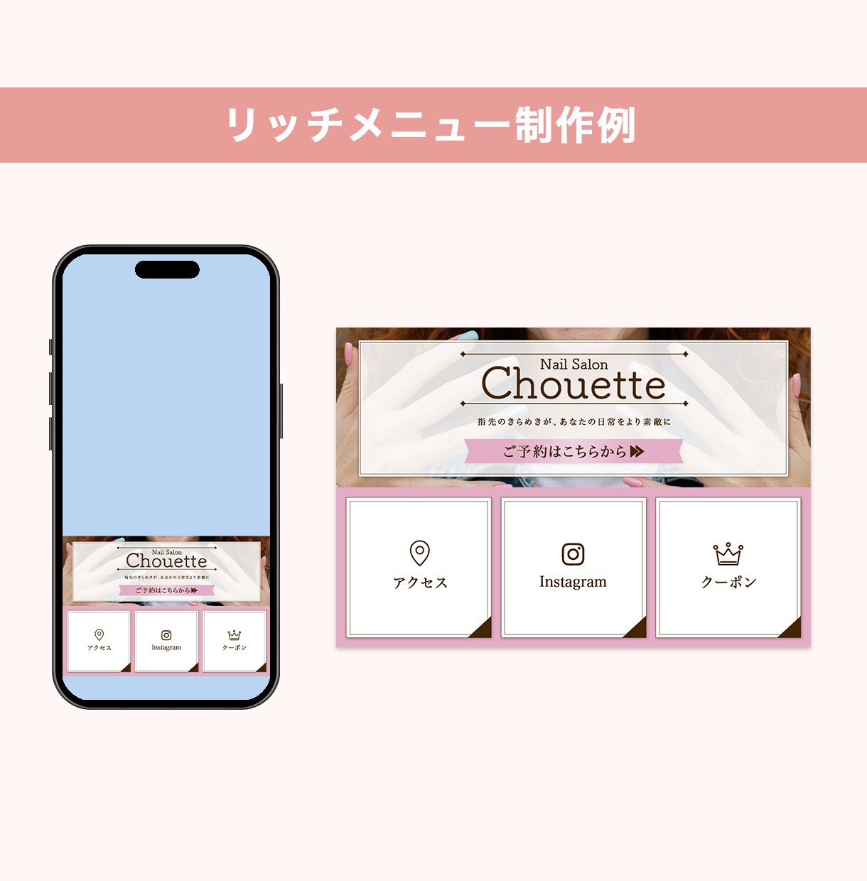 女性起業家向けの成果に繋がるLINE画像作成します ブランドの世界観をデザインで表現！ イメージ5