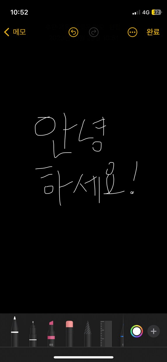 韓国語　翻訳します 翻訳できない現場の韓国語、ビジネスなど翻訳します。 イメージ1