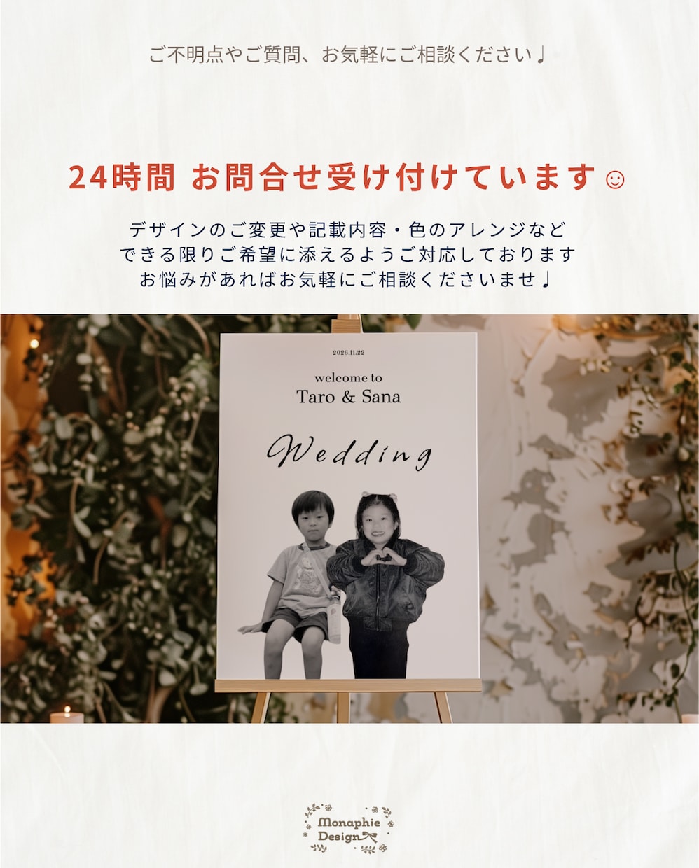 最短発送◎子供の頃の写真でウェルカムボード作れます 【送料無料】結婚式ウェルカムボード！懐かしい特別な演出 イメージ12