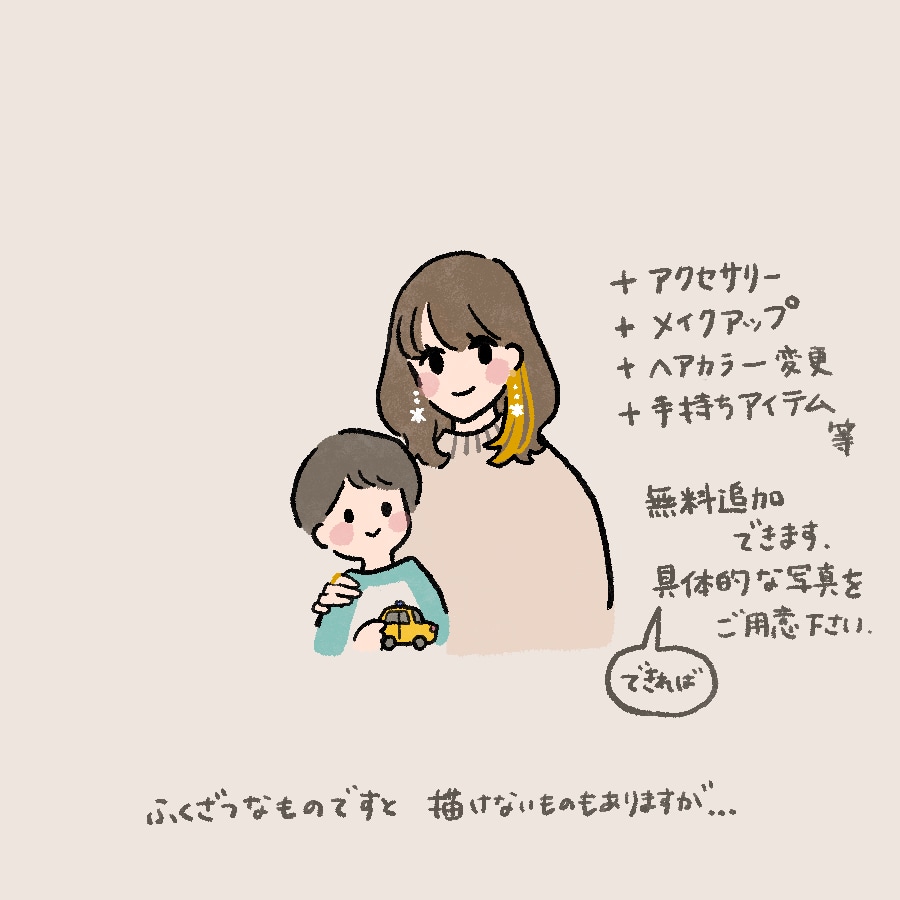 シンプルおしゃれ似顔絵イラストのアイコン作成します SNS、ブログ、名刺、お仕事に可愛いデフォルメアイコンです！ イメージ4