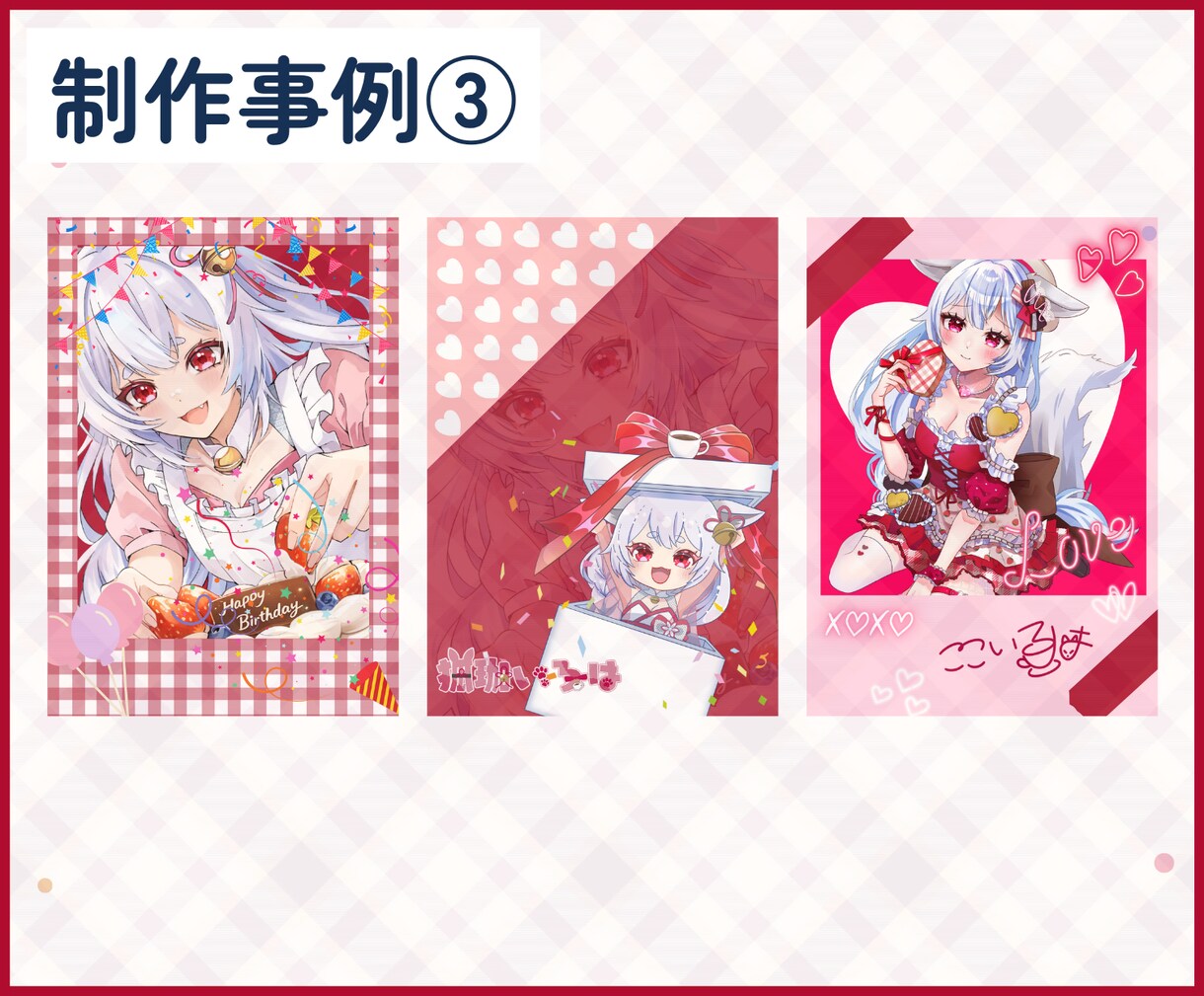 IRIAM【デジガチャ素材】制作します 《丸投げOK》可愛い・かっこいい【デジガチャ素材】制作します イメージ4