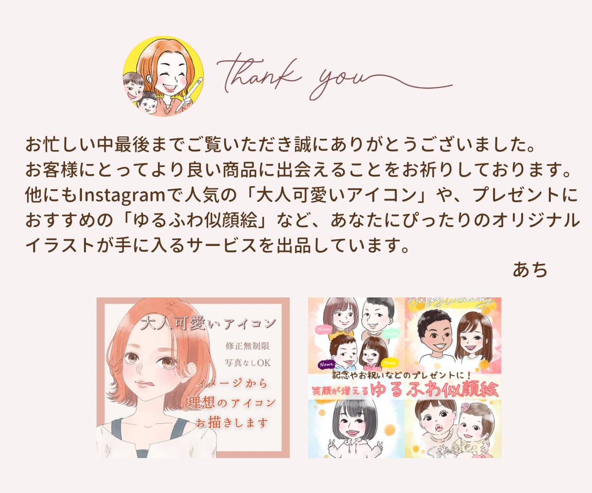 ちび可愛いアイコン表情豊かな10点セットを描きます 商用OK＊ゆるふわ＊かわいい＊SNS運用を応援します♪ イメージ10