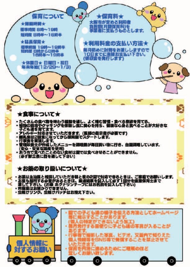 A4の簡単なチラシを作成します パパッと格安でチラシを作ります イメージ8