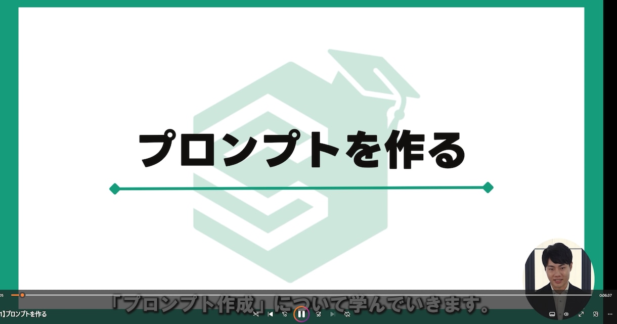 動画教材：13時間越えのAI学習用教材を販売します 70レッスンで徹底網羅。プロンプトエンジニアが教える集大成！ イメージ2