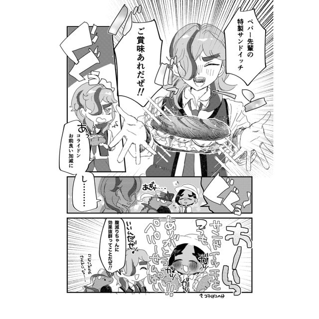 商用もカラーもOK☺︎︎漫画作成致します あなたのオリジナルストーリーを漫画にします♫ イメージ3