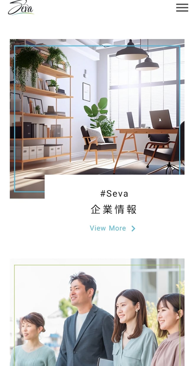 スタートアップ企業様応援致します まずはお気軽にご相談ください！世界に１つだけのHPを☺︎ イメージ2