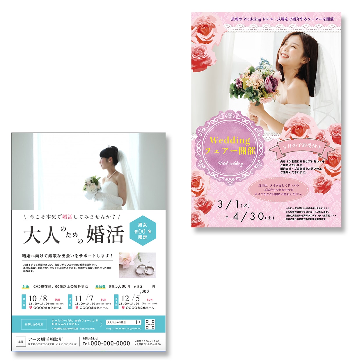 引き寄せ効果のある輝く⭐︎可愛いチラシ制作します 集客でおしゃれなプロのデザインで魅了を引き出す効果的！ イメージ8