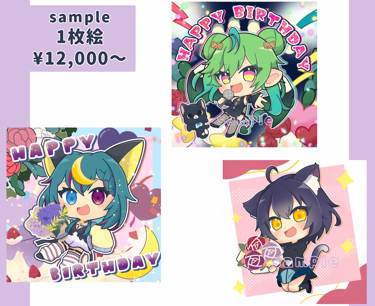 商用OK！ミニキャラ /SDキャラお描きします 男性ライバー、女性ライバー共にご依頼頂いております！ イメージ5