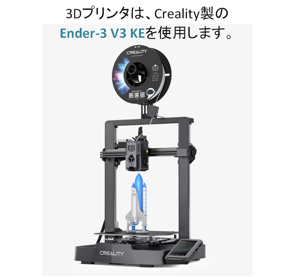 皆さんのアイデアを3Dプリンタで作ります あなたのアイデアを形にするお手伝いをします！ イメージ5