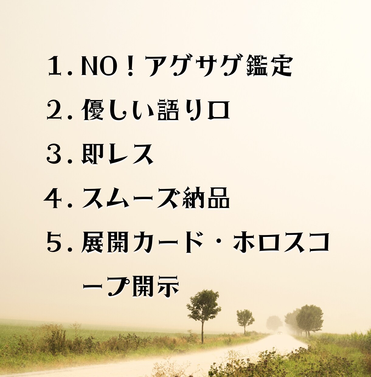 また失恋。また失敗。繰り返す負の連鎖、断ち切ります 人付き合いも恋愛も。ダメな”悪い癖”を切り捨てて幸せつかもう イメージ3