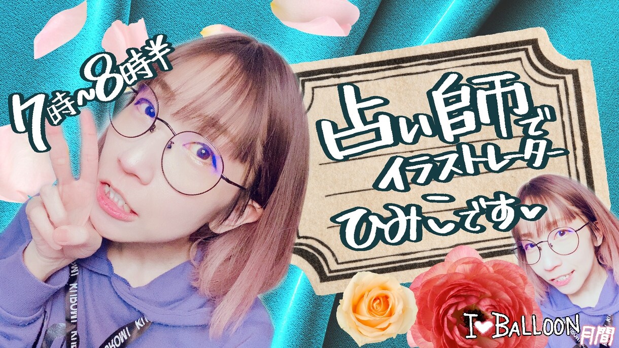 ライブ配信や動画のサムネイル作成します 配信内容や特徴をサムネに入れて、視聴者数アップ！ イメージ3