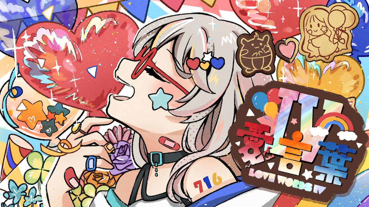 歌ってみたなどの動画サムネイル描きます カラフルで可愛いイラストいかがですか！ イメージ1