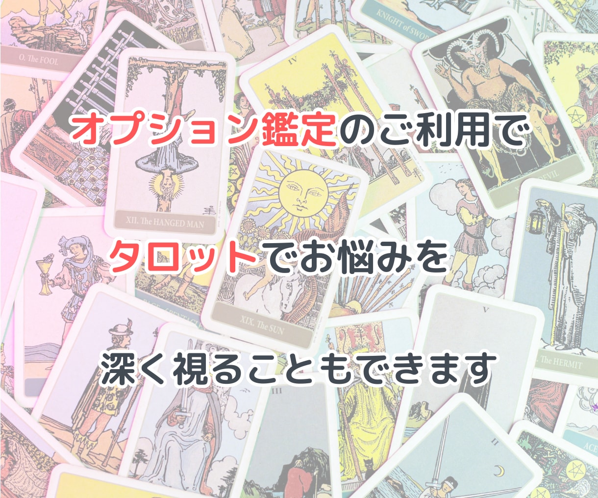 夢占い♡気になる夢のメッセージを深く読み解きます 繰り返す夢✧怖い夢✧同じ夢✧潜在意識からの声を紐解きます イメージ6