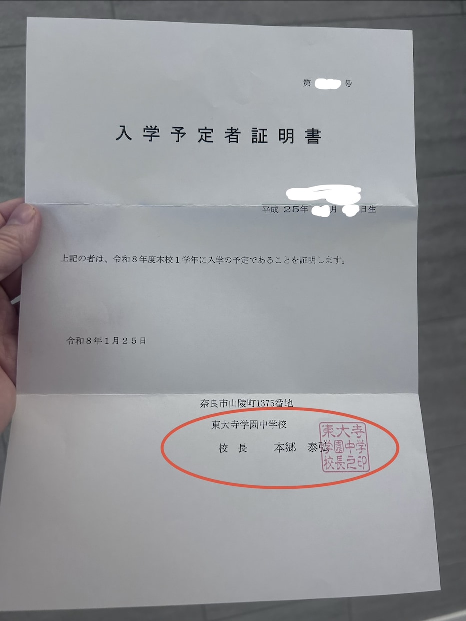 中学受験国語専門講師！受験国語全般指導します 新スタイル授業導入！今年偏差値70超複数名合格！ イメージ6