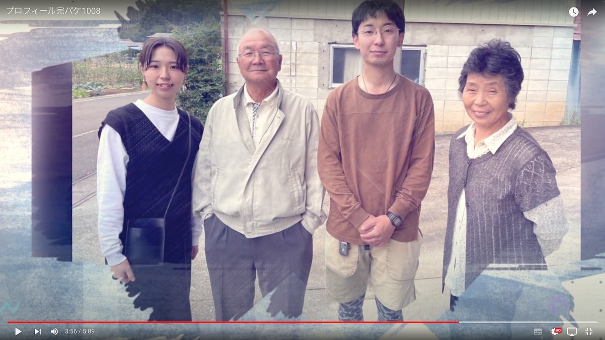 水彩画風　結婚式プロフィール動画を作成します あなただけのオリジナルムービーを作成致します。 イメージ8