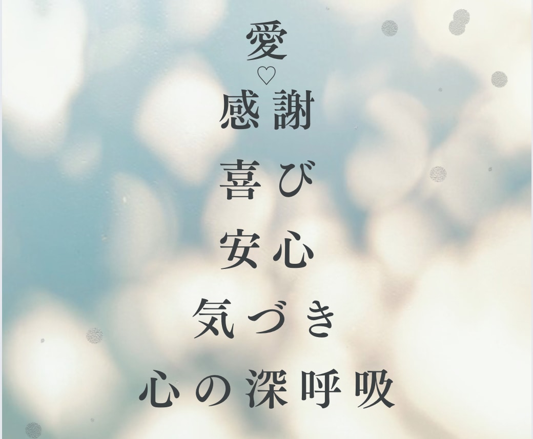 1人で頑張らず今すぐ頼ってください✨受け止めます どんなお話でも大丈夫です✨あなたの心の拠り所になります イメージ5