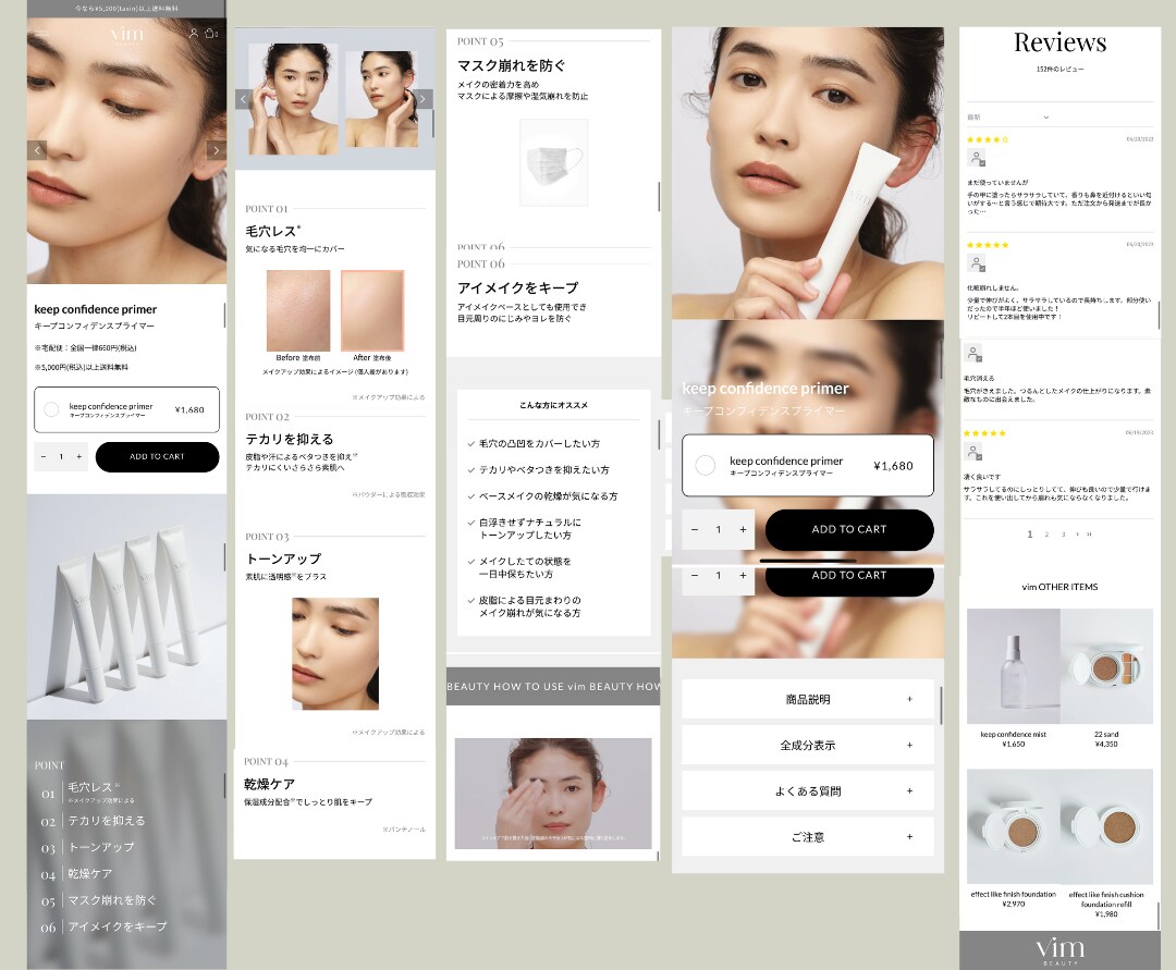 あなたの商品・サービスをもっと魅力的にします 他社に負けない、わかりやすく売上げを生み出すLPを作成します イメージ4