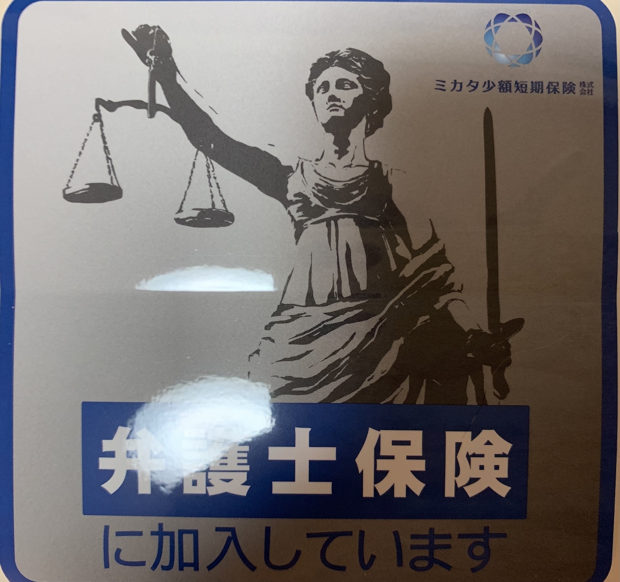 各5,000円アチューメント^_−☆します 必要な人に必要なもののみが届きますように♪ イメージ5