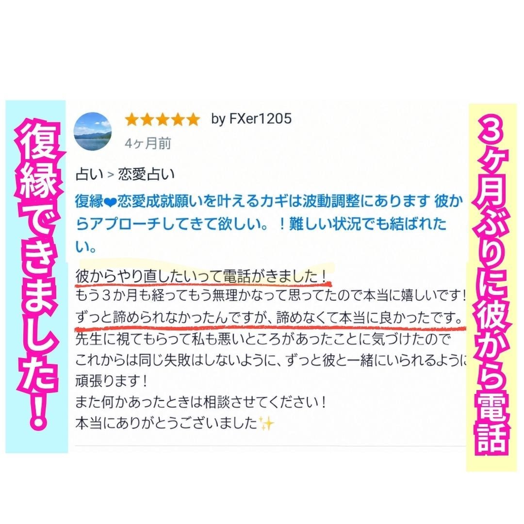 もっと愛されたい！彼からぐいぐい潜在意識書換えます 潜在意識から、思考行動を変えていく。音信不通複雑恋愛　復縁 イメージ10