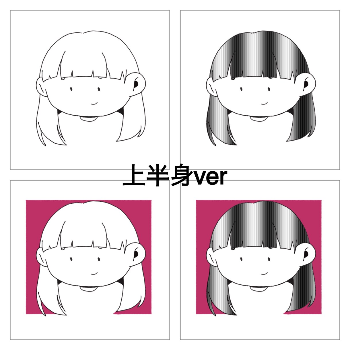 ふんわりころんと可愛いイラストをお描きします まるっとかわいい、あなただけの1枚を。 イメージ6