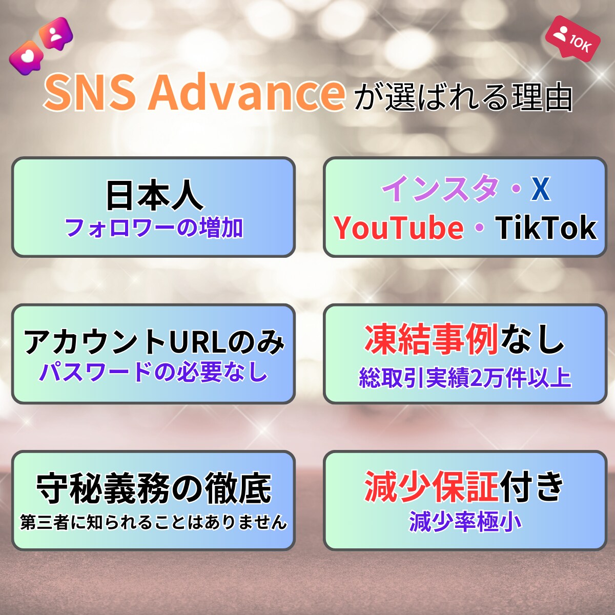 Xの日本人フォロワーを女性メインで増やします ★高品質★Xフォロワー＋50人～★ ターゲット：日本人女性 イメージ3