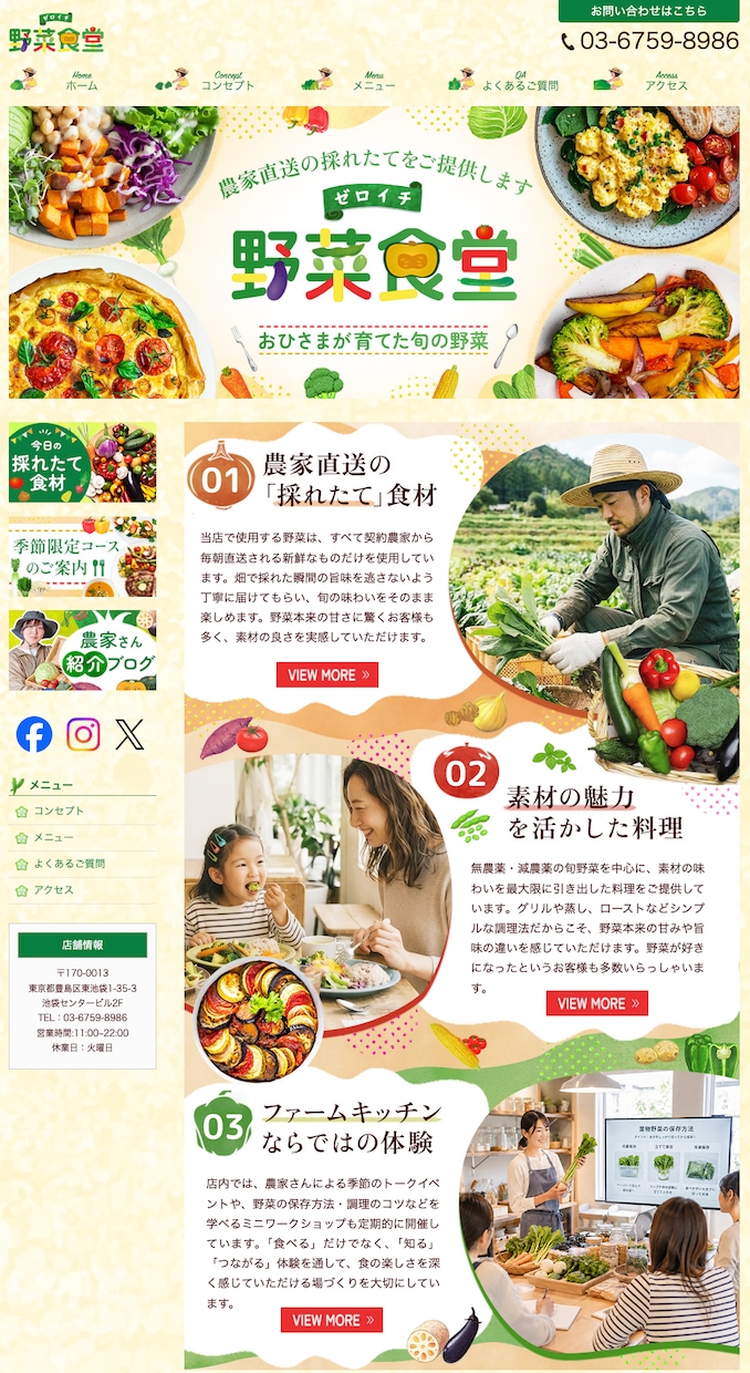 3名様限定！バナー1枚1,500円で制作します SNS広告バナー・サムネイル・アイキャッチなど制作します イメージ7