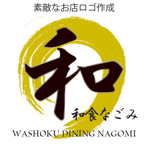 素敵なお店のロゴなど作成します 本業の店舗建築で鍛えたテクニックでロゴデザインいたします イメージ3