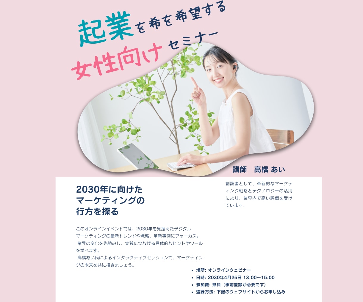 集客に繋がるを投稿画像を作成します 売れたい女性必見！"かわいい"だけじゃない結果を出すデザイン イメージ7