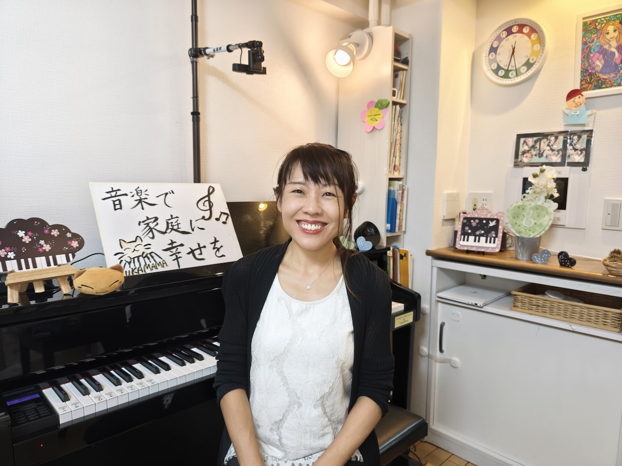お子さまのピアノお悩み相談おききします 指導歴22年2児のママが心をこめて寄り添います イメージ1