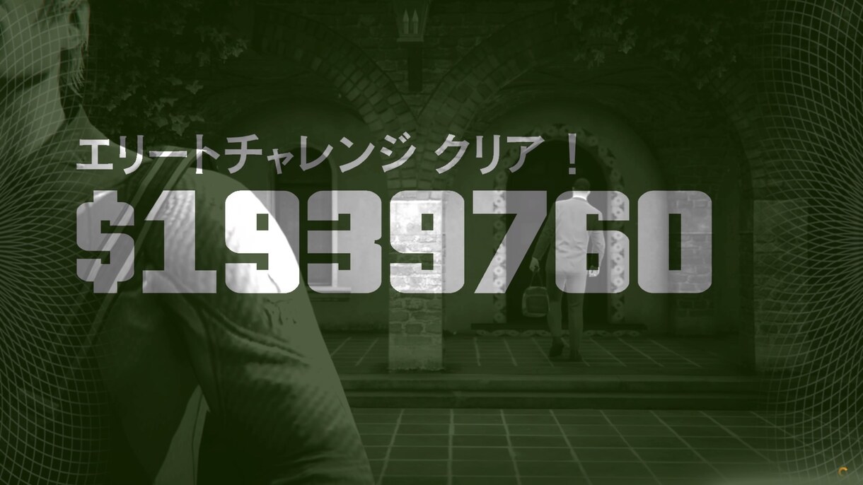 全PS版グラセフカヨペリコピンクダイヤ奢ります PS４版、PS5版GTAカヨペリコピンクダイヤ周回 イメージ2