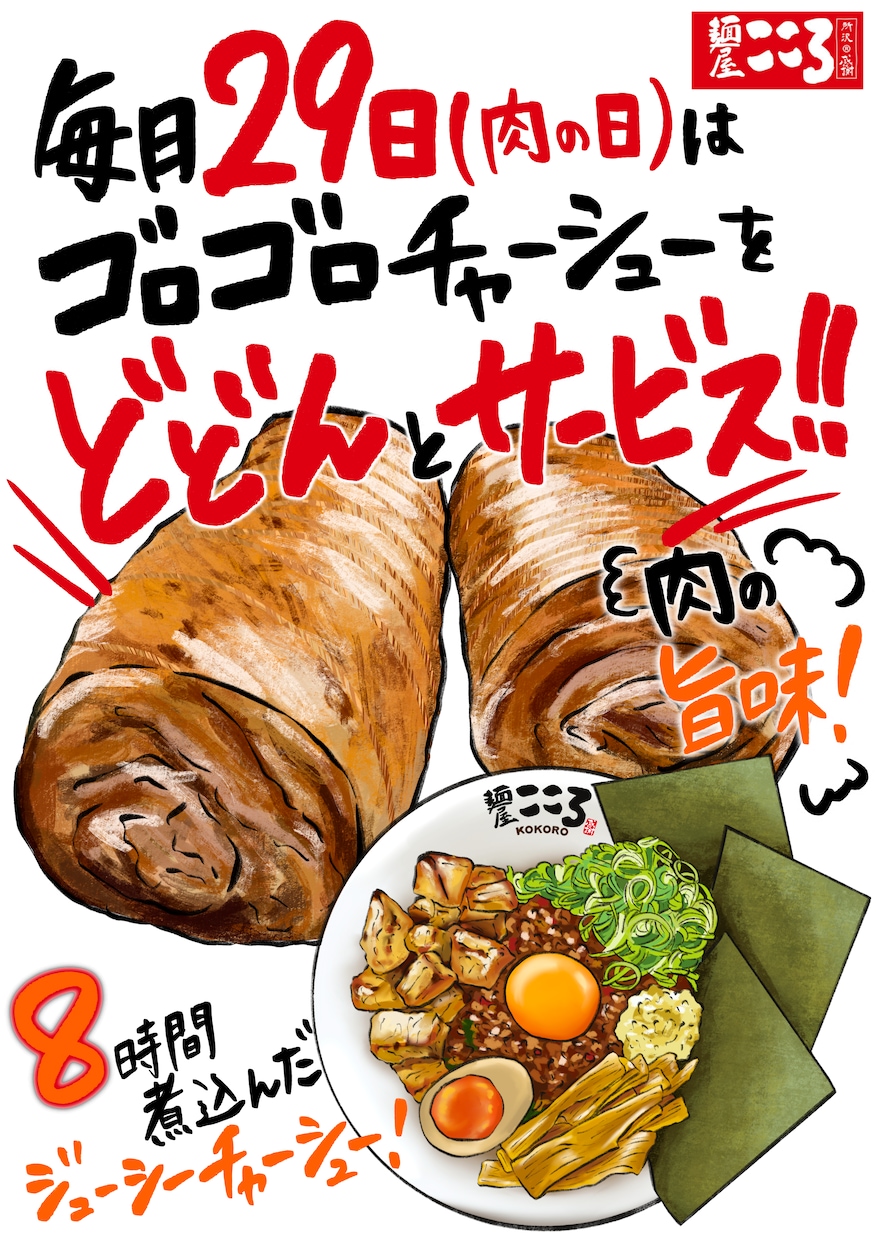 メニューやPOP等、お悩みの方おい手伝いします 他にないお店に合わせたオリジナルのデザインで作成します‼︎ イメージ9
