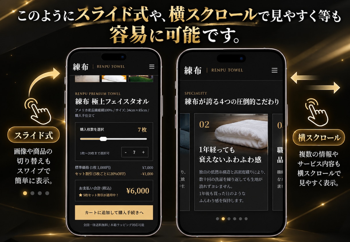 丸投げOK！プロが集客に繋がる高品質HP作成します 3日以内のスピード納品！業界最安値です。SEOも対策！ イメージ5