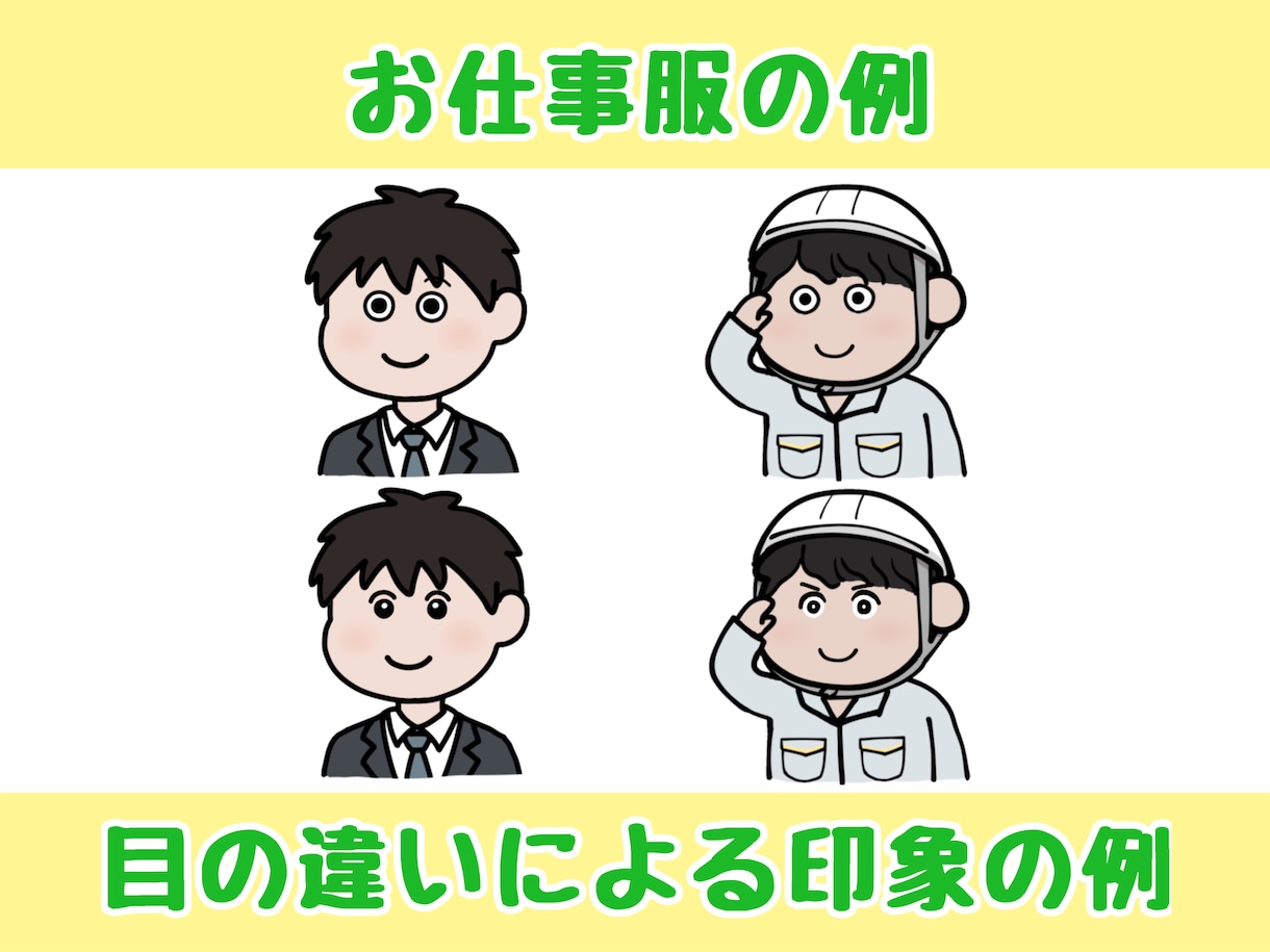 目を引くユニークなキャラを描きます きもかわ ぶさかわ ゆるかわなど色んな可愛いをお届け！ イメージ6