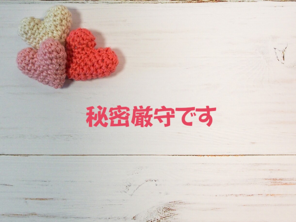 チャットで2時間濃密にあなたの人生をお聴きします 人生の振り返りを通じて心を軽く、過去を語り未来を拓きます イメージ3
