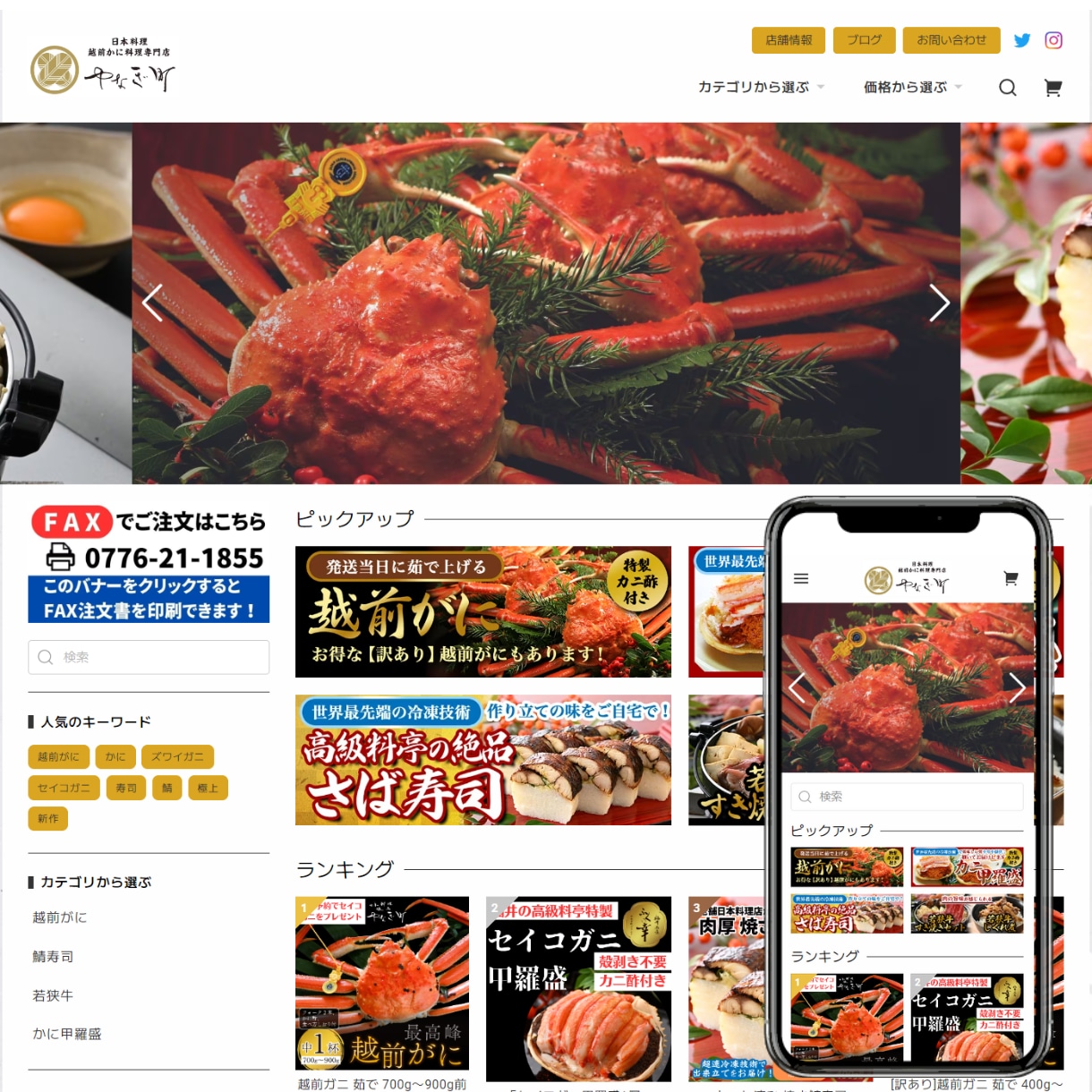 BASE認定パートナーがECサイト構築します 嬉しい特典：BASE広告ロゴ非表示、販促活動支援クーポン付与 イメージ2