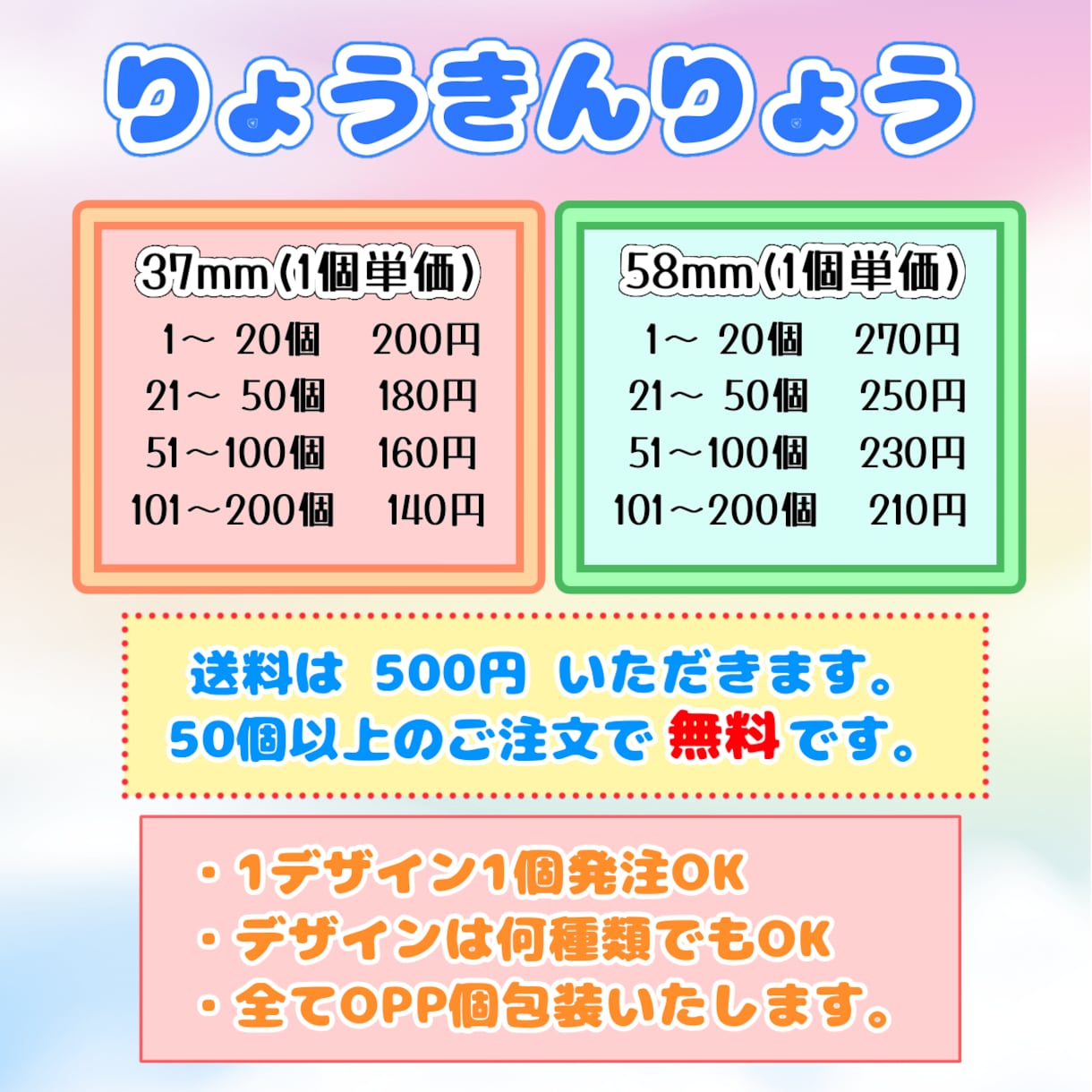 オリジナル缶バッジ作ります 1デザイン１個～承ります！37mm・58mmの2サイズ有り！ イメージ2